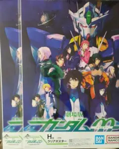 2025年最新】劇場版ガンダム00 グッズの人気アイテム - メルカリ