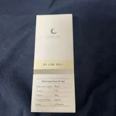 セルノート ボディクリーム