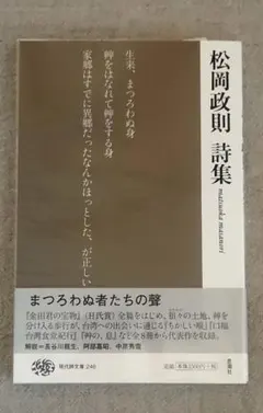 ささきき様 リクエスト 2点 まとめ商品