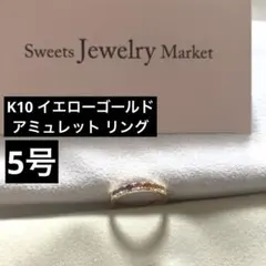 現行参考価格154,000円 TAKANO K18アミュレットリング 4.5号 現行参考価格154,000円 TAKANO K18アミュレットリング 4.5号 - メルカリ