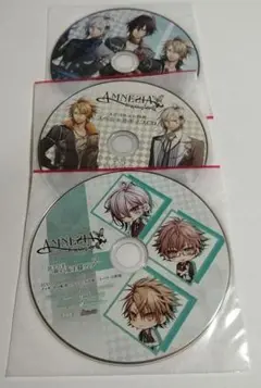 AMNESIA アムネシア メッセサンオー特典ドラマCD 誰が一番美味しいか?