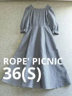 ロペピクニック/ギンガムチェックワンピース/★クリーニング済★/36(S相当)