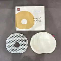 izxi suyabee ベビー枕 チーズクリーム