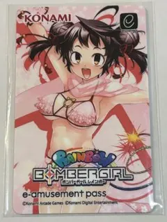 2026年最新】eamusementの人気アイテム - メルカリ