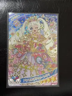 アイプリ リング6弾 プリンセスバズリウムハートピンク ひまり 星4