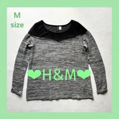 ❤︎H&M❤︎ 長袖カジュアル ニット トップス グレー×黒 Ｍ　(14