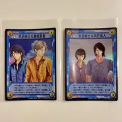 テニスの王子様 トレーディングカード N 勝つのは氷帝だ！ 跡部景吾