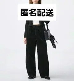 GU コーデュロイバレルレッグイージーパンツ