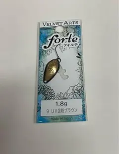 2025年最新】ベルベットアーツフォルテの人気アイテム - メルカリ