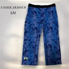 《アンダーアーマー》UNDER ARMOUR 美品花柄タイツ レギンスSM青