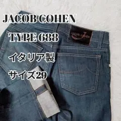 J5181 美品 ヤコブコーエン J688リミテッドエディションストレッチ