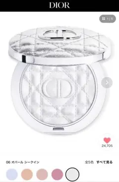 ディオールスキン フォーエヴァー グロウ ルミナイザー