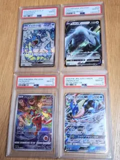 2026年最新】地底探検隊 psa10の人気アイテム - メルカリ