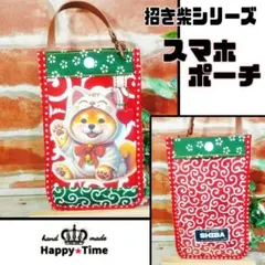 まめたん810様 リクエスト 2点 まとめ商品★ストラップ付き