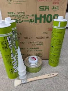 SRシール H100 マイルドパイン 333ml 3本入 - メルカリ
