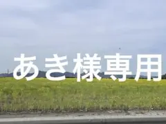 値下げ!!!授乳口付☆トップス