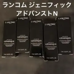 各10本ずつ【LANCOME ランコム】ジェニフィック アルティメサンプル 