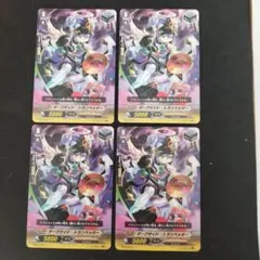 澪様 リクエスト 3点 まとめ商品