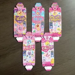 レア セボンスター うさぎ 水色 平成レトロ レア セボンスター うさぎ 水色 平成レトロ 【公式通販】
