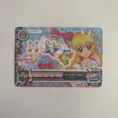 劇場版アイカツスターズ 入場者特典 マジカルレインボースターアクセ