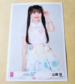 山﨑空 ランダム生写真 AKB48 春コンサート2026 - メルカリ