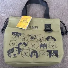 KALDI 犬イラスト ショルダーバッグ