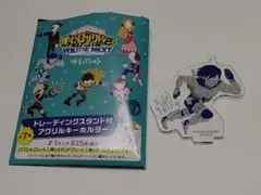 【値下げ】僕のヒーローアカデミア アクリルキーホルダー 飯田天哉