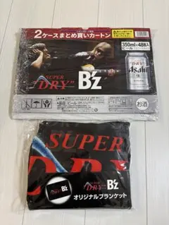 アサヒスーパードライ B'z コラボ イオン限定ブランケット live gym