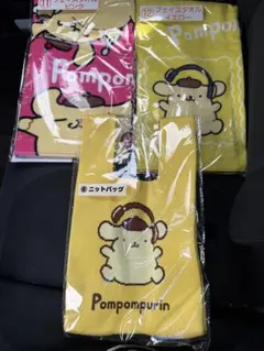 ポムポムプリン ニットバッグ フェイスタオル 3点セット