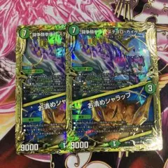 2025年最新】ステゴロカイザー bの人気アイテム - メルカリ