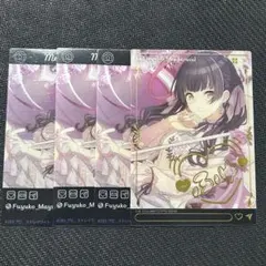 シャニマス エモカ BLACK 黛優子 SP ノーマル セット