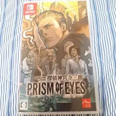 Switch 探偵 神宮寺三郎 プリズム・オブ・アイズ ダイダロス2本セット