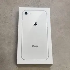 iPhone8 シルバー 256GB 箱のみ (SIM取り出しピン付)