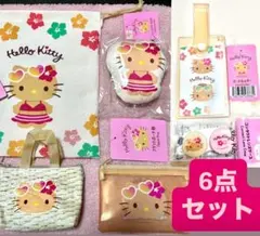 早い者勝ち！☆新品☆ 日焼けキティ 6点セット キャンドゥ セリア ダイソー