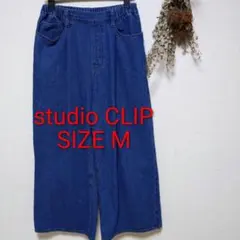 studio CLIP　スタジオクリップ　ワイドパンツ　デニムパンツ　М　ブルーのサムネイル