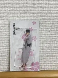 滝沢歌舞伎ZERO 渡辺翔太 アクスタ