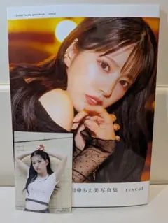 2025年最新】田中ちえ美 ブロマイドの人気アイテム - メルカリ