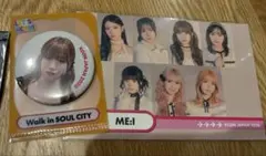 ME:I KCON 2026缶バッジ ・オンラインくじポスカ高見文寧