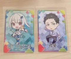 にじさんじチップスVol.5