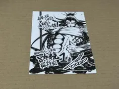 終末のワルキューレ 必殺技名アクリルキーホルダー 呂布奉先 - メルカリ