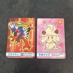 Item thumbnail for item 4af1d68d-6312-4c6b-8cea-d8c12ef91d4d