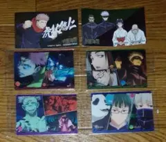 ☆呪術廻戦 　シール&カードセット☆