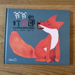 Item thumbnail for item 59ba0e9d-a27d-497a-965a-6472020f6017