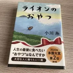 くうちゃん様 リクエスト 2点 まとめ商品