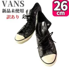 新品未使用　スニーカー　26cm VANS メンズ　ハイカット　黒　ブラック