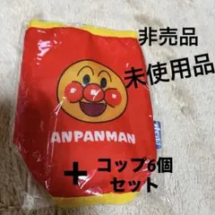 2026年最新】アサヒ飲料アンパンマンの人気アイテム - メルカリ