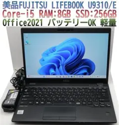 美品 富士通LIFEBOOK U9310/E i5／8GB／256GB オフィスのサムネイル