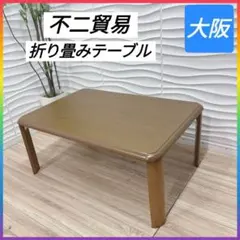 未使用 ヤマゼン 家具調こたつ 暖 継脚付 NAK-753H 薄型温風ヒーター