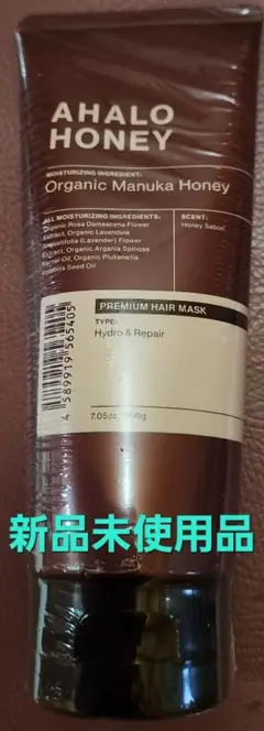 新品未開封品 アハロハニー 集中ダメージケア ヘアマスク トリートメントのサムネイル