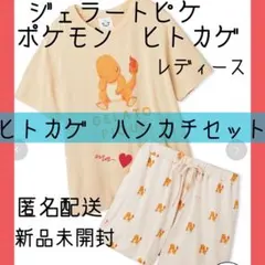 ポケモンスリープ　接触冷感プリントTシャツ＆ショートパンツセット　ヒトカゲ